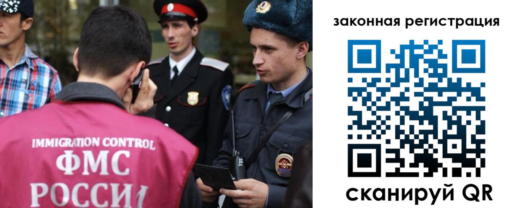 прописка иностранных граждан в Клине