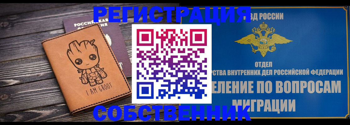 найти адрес прописки в Клине
